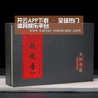 清香铁观音_02